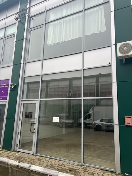 Afumati, Natura Center,