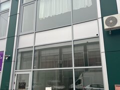 Afumati, Natura Center