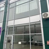 Afumati, Natura Center